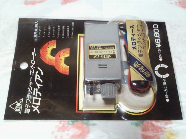 Yahoo!オークション -「ハイフラッシャーコントローラー」の落札相場