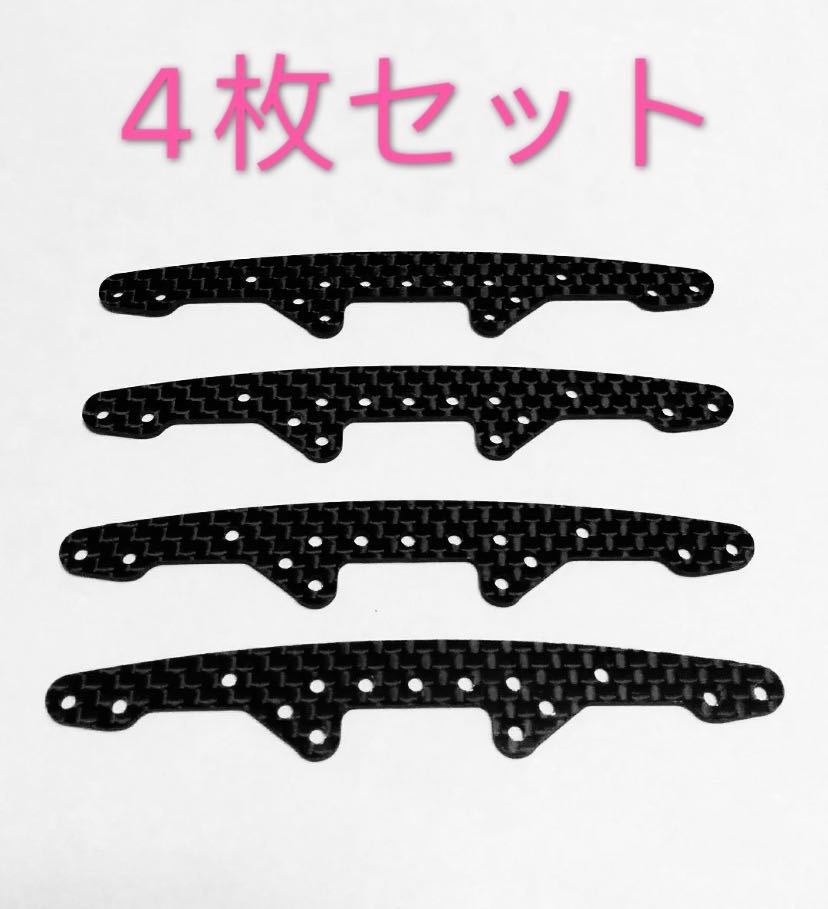 Yahoo!オークション -「スーパーxシャーシ カーボン」の落札相場・落札価格