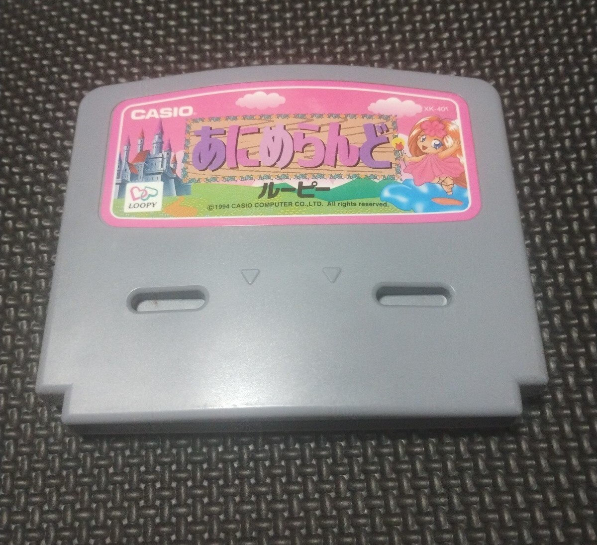 Yahoo!オークション -「casio ルーピー」(ゲーム) の落札相場・落札価格