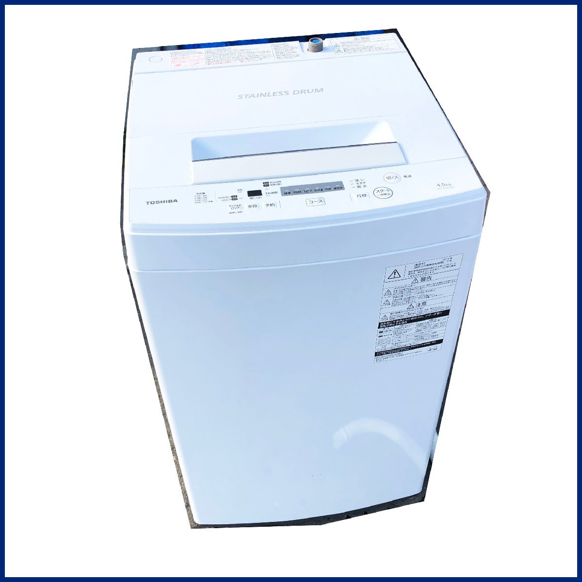 東芝 AW-45M7 オークション比較 - 価格.com