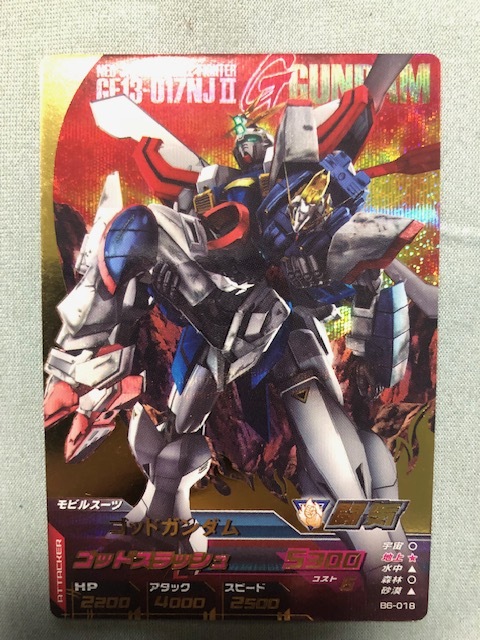 Yahoo!オークション -「ガンダムトライエイジ ゴッドガンダム」の落札