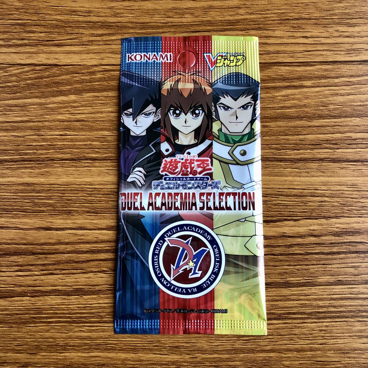 Yahoo!オークション -「vジャンプ 7月号 遊戯王」の落札相場・落札価格