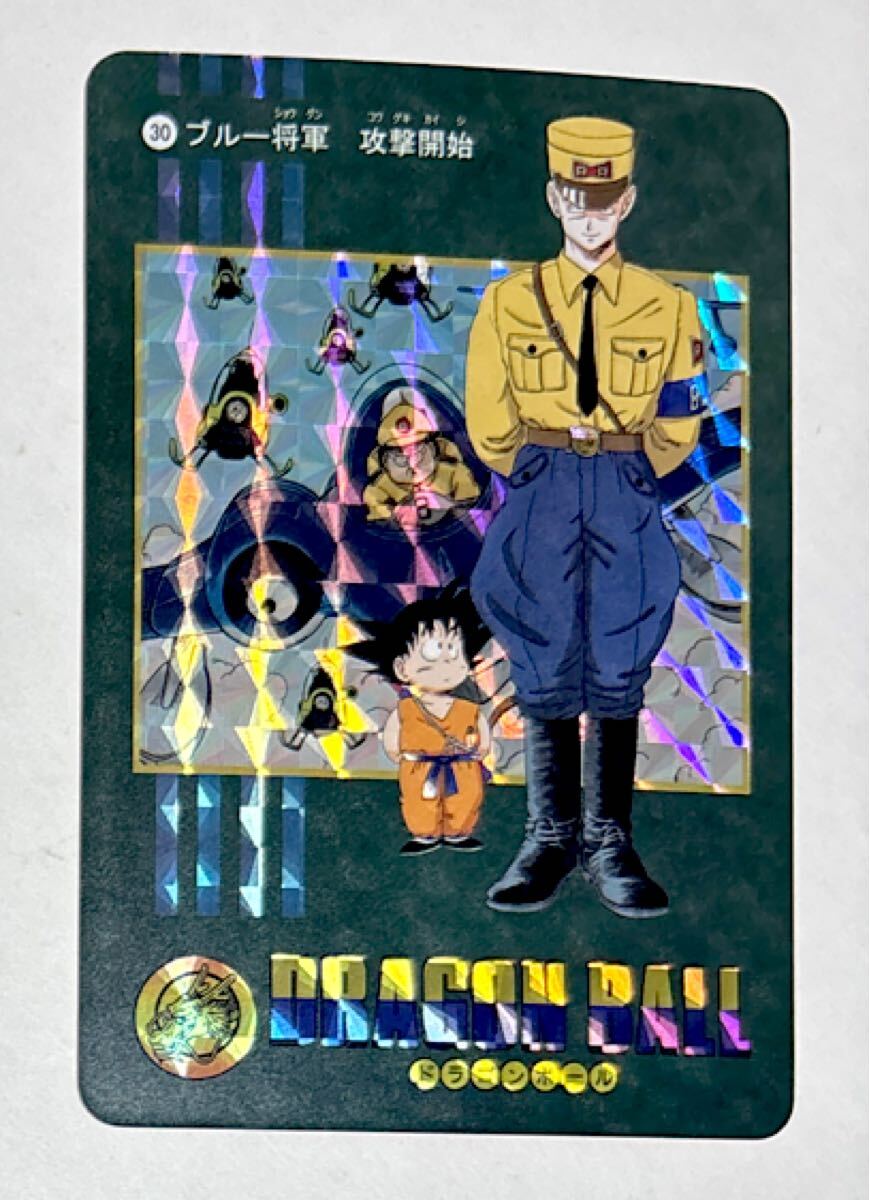 Yahoo!オークション -「孫悟空ブルー」(ドラゴンボール