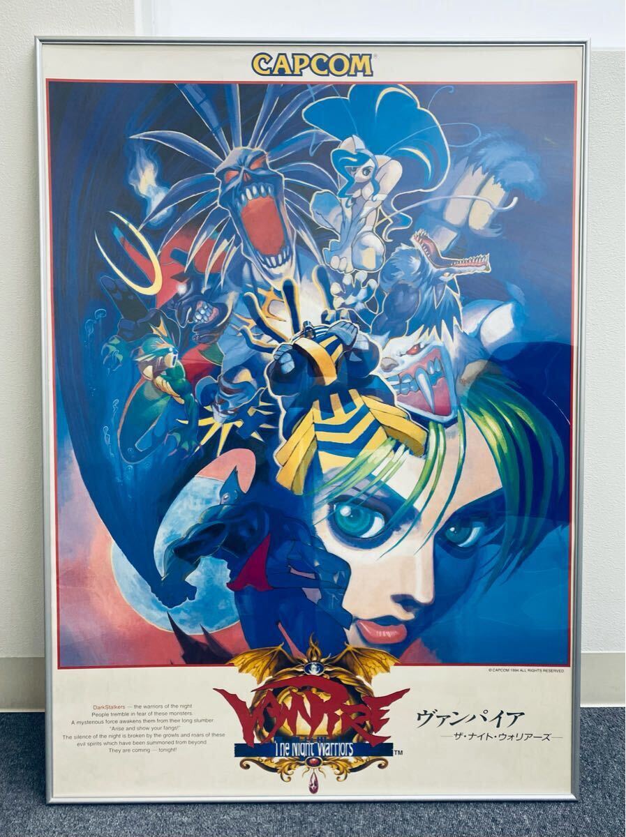 非売品 カプコン ヴァンパイア ザ ナイトウォーズ ポスター Yahoo