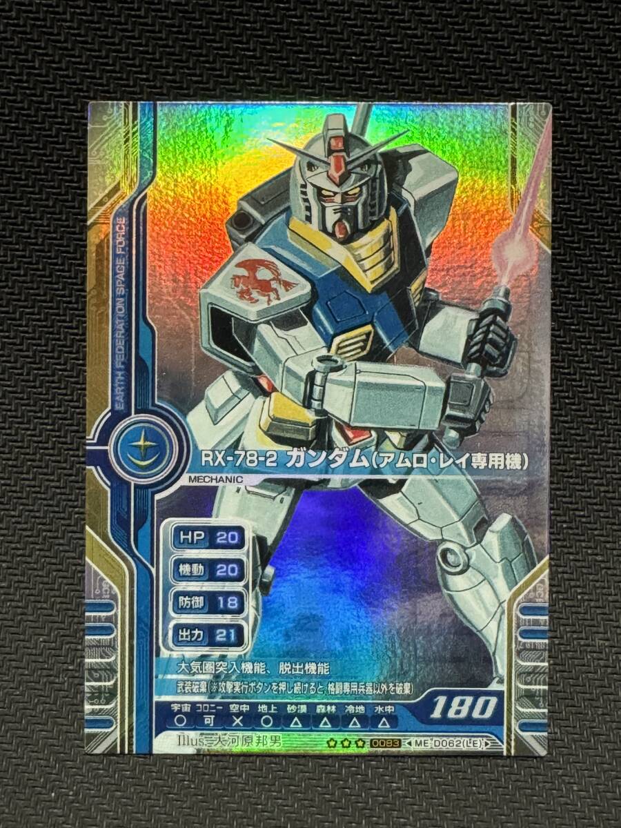 2026年最新】Yahoo!オークション -カードビルダー rx-78-2の中古品