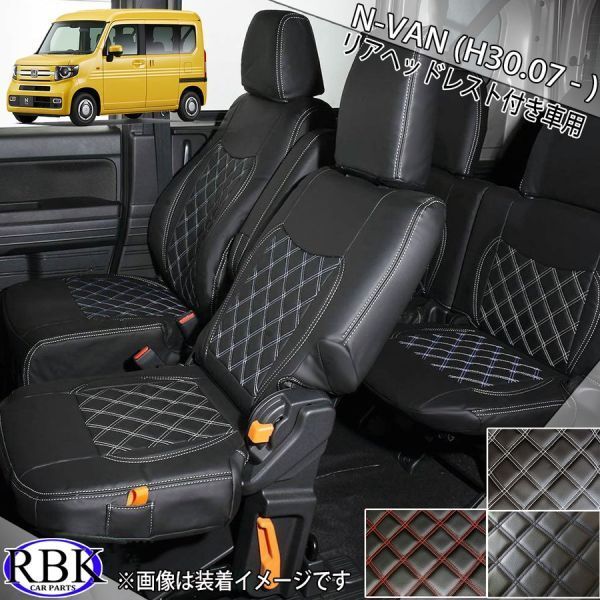 2026年最新】Yahoo!オークション -n-van ヘッドレストの中古品・新品