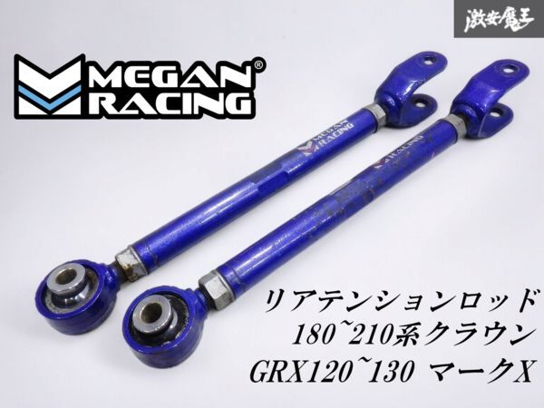 Yahoo!オークション -「メーガンレーシングクラウン」の落札相場・落札価格