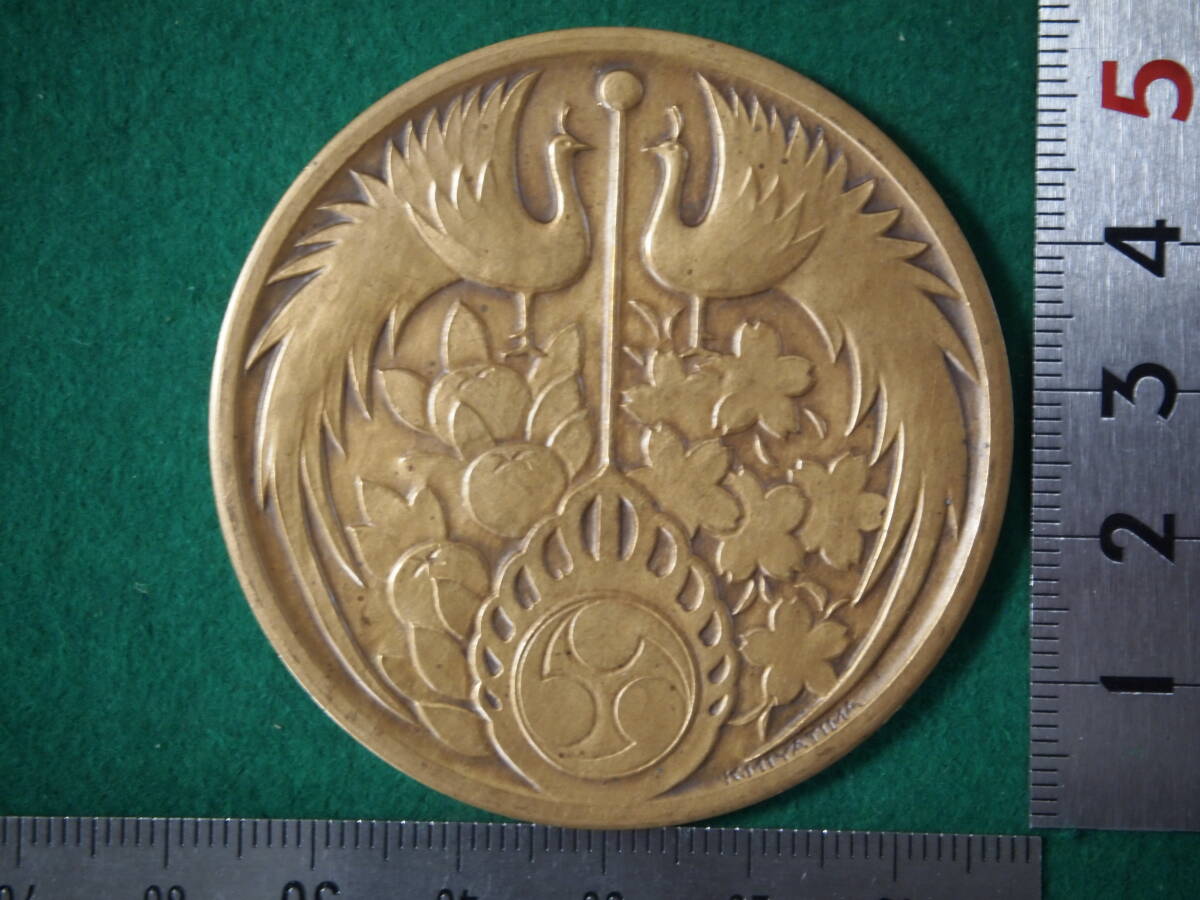 Yahoo!オークション -「御即位御大禮記念」の落札相場・落札価格