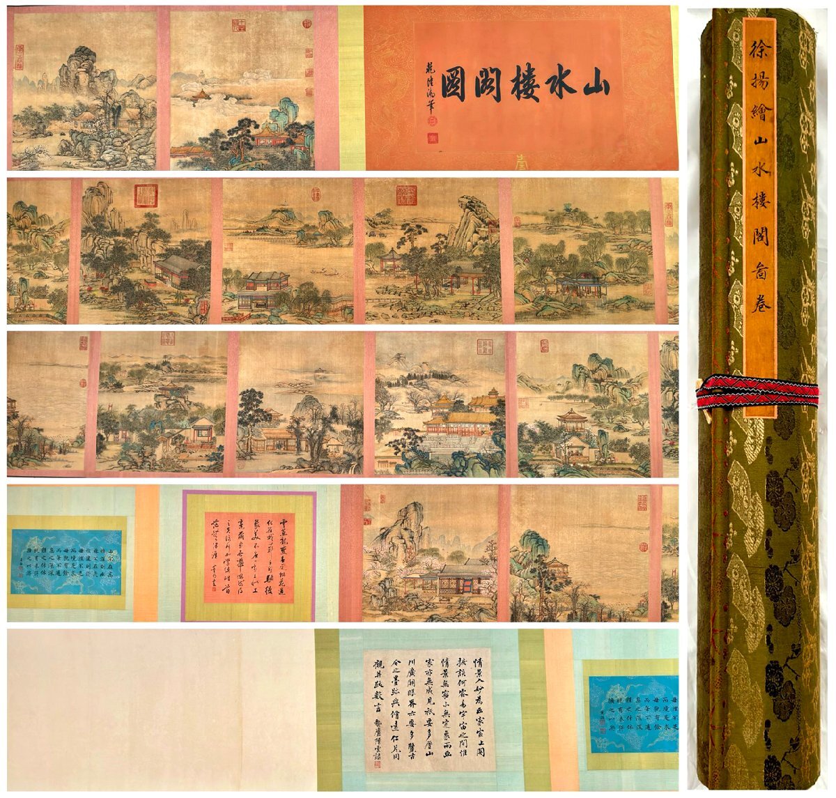 民間仕入れ品 骨董市仕入れ品 法界源流 中国時代の掛け軸 巻き絵 肉筆