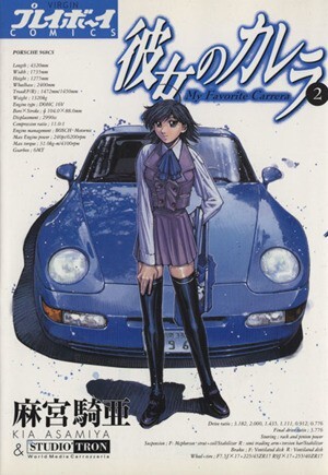 2026年最新】Yahoo!オークション -彼女のカレラの中古品・新品・未使用