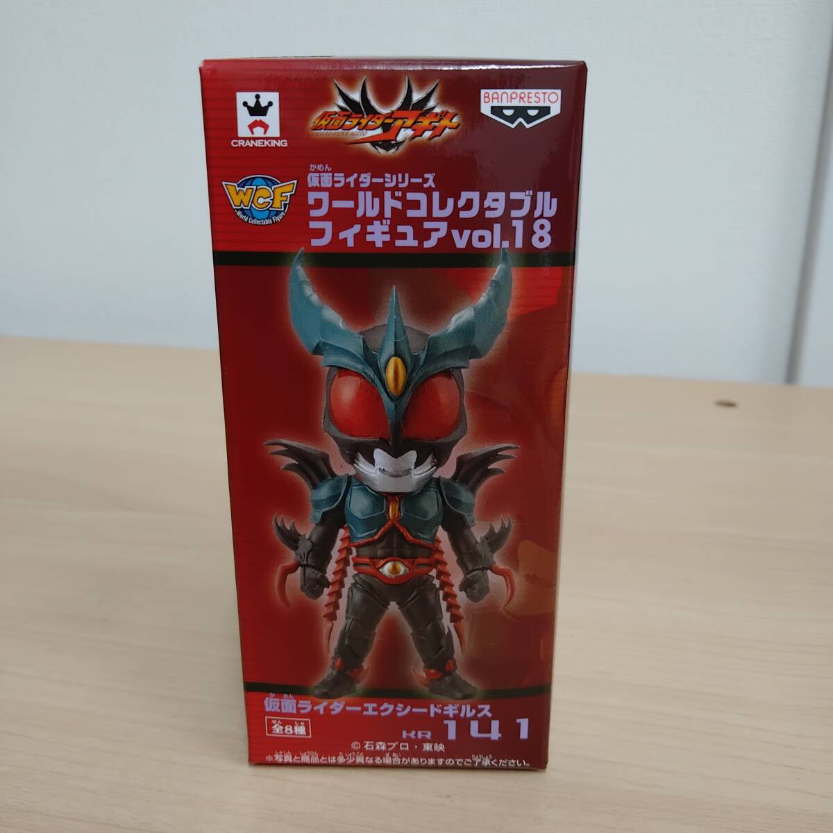 2026年最新】Yahoo!オークション -仮面ライダー ワールドコレクタブル