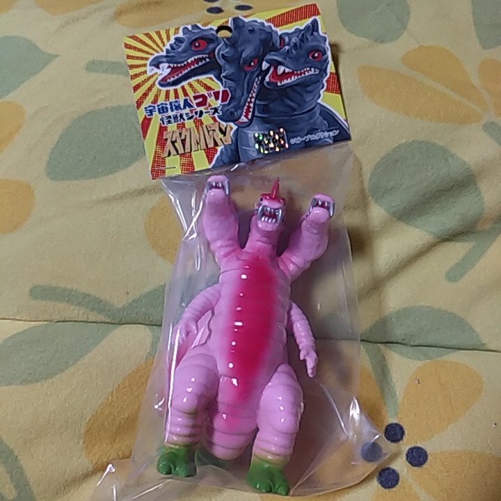 Yahoo!オークション -「三つ首竜」の落札相場・落札価格