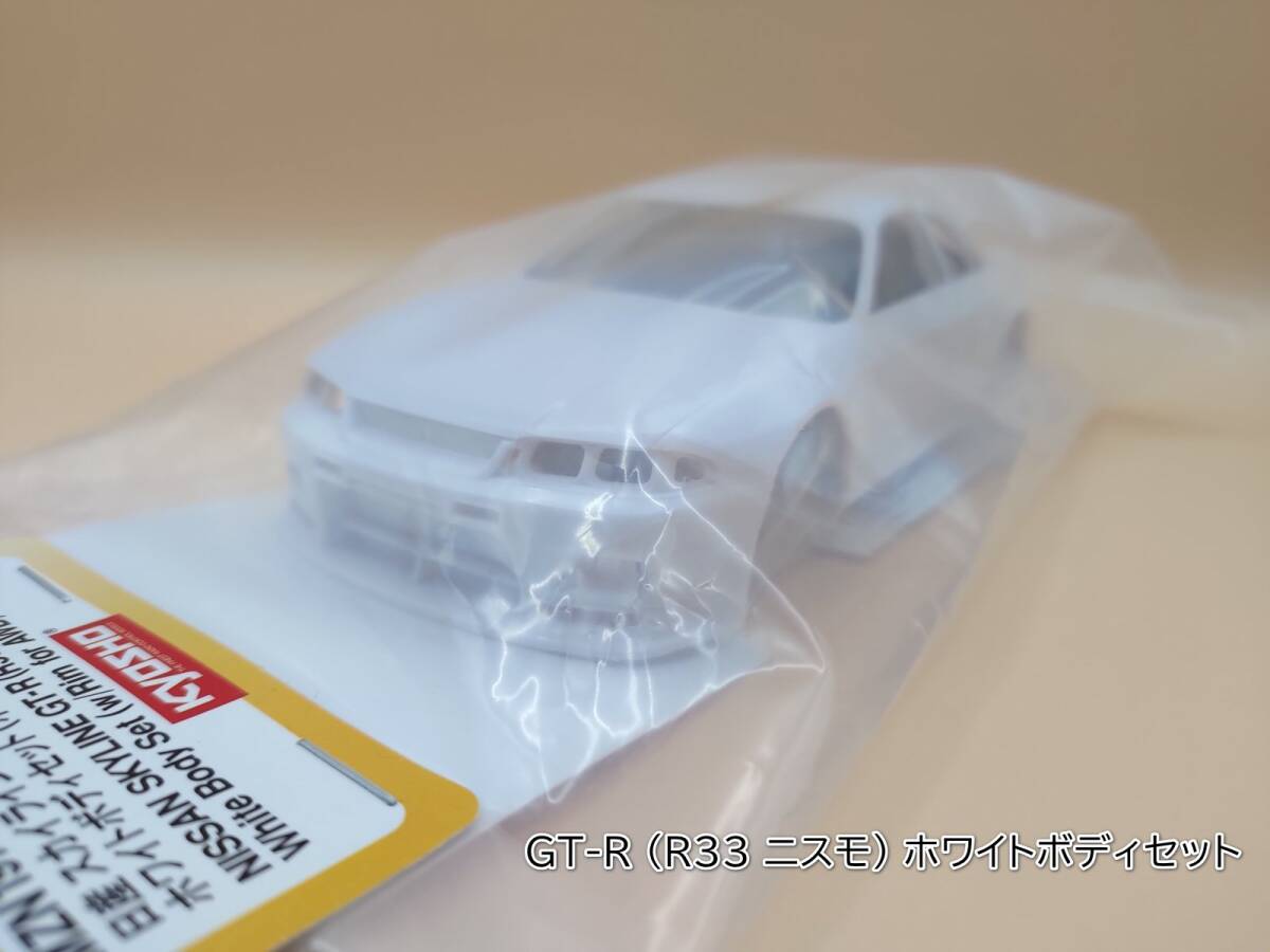 Yahoo!オークション -「r33」(ボディ) (パーツ)の落札相場・落札価格