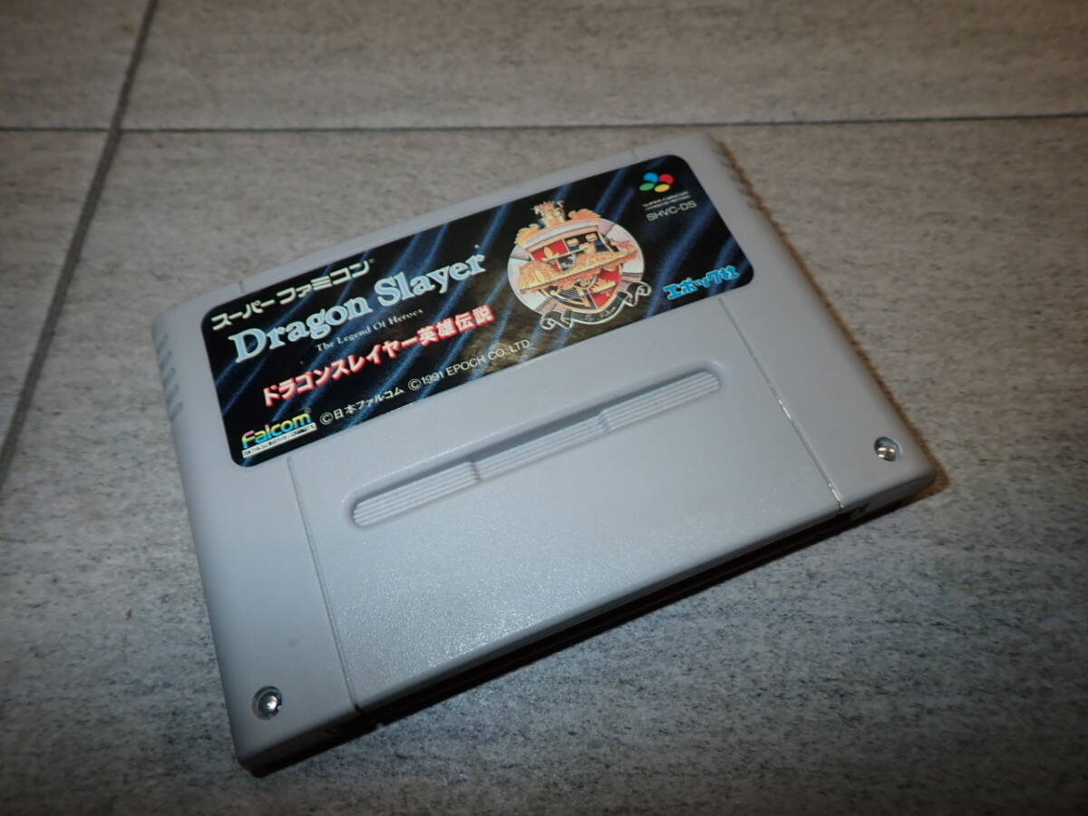 Yahoo!オークション -「sfc ドラゴンスレイヤー」の落札相場・落札価格