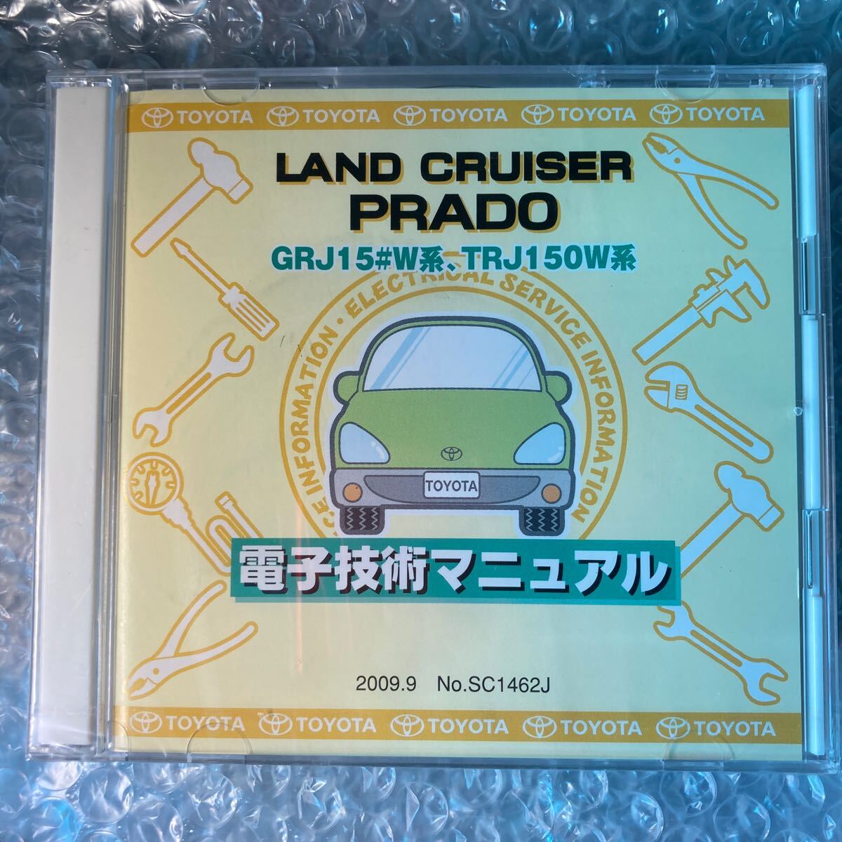 2026年最新】トヨタ サービスマニュアルCDが揃う - Yahoo!オークション
