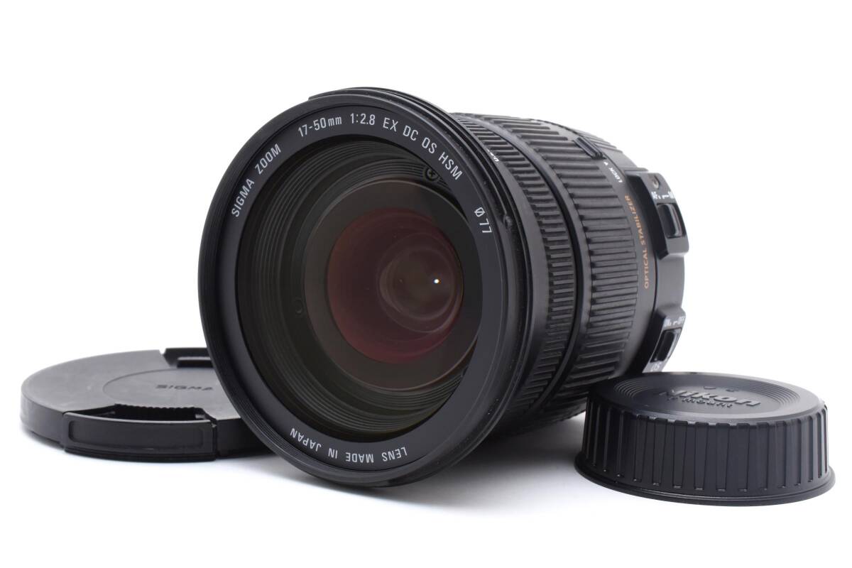 シグマ 17-50mm F2.8 EX DC OS HSM [ニコン用] オークション比較