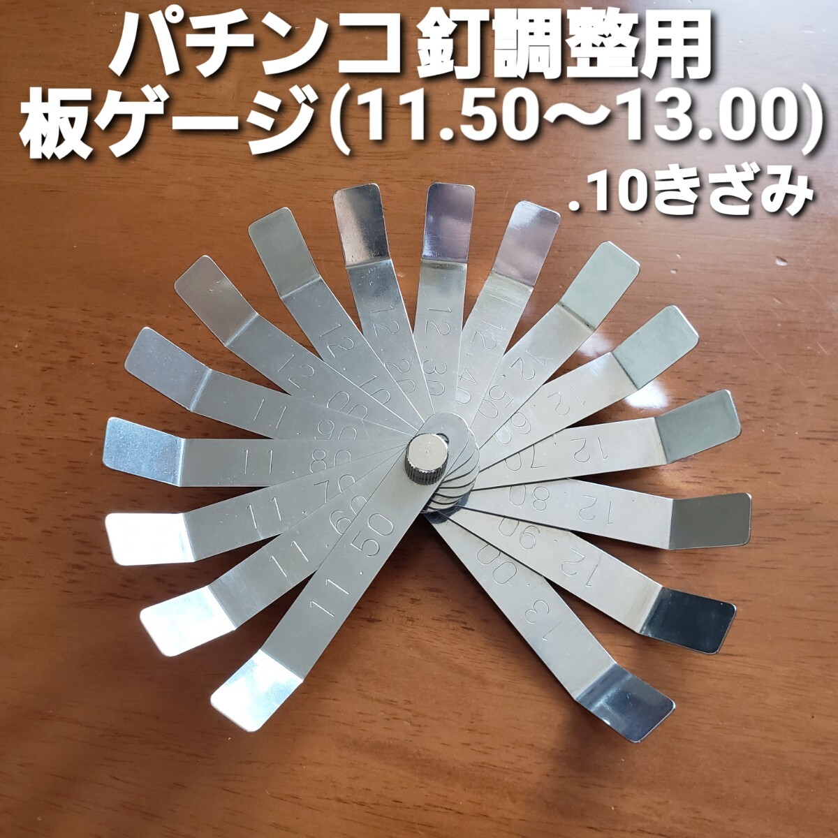 Yahoo!オークション -「釘調整」(ホビー、カルチャー) の落札相場