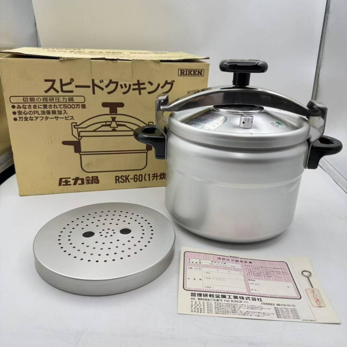 Yahoo!オークション -「rsk60」の落札相場・落札価格