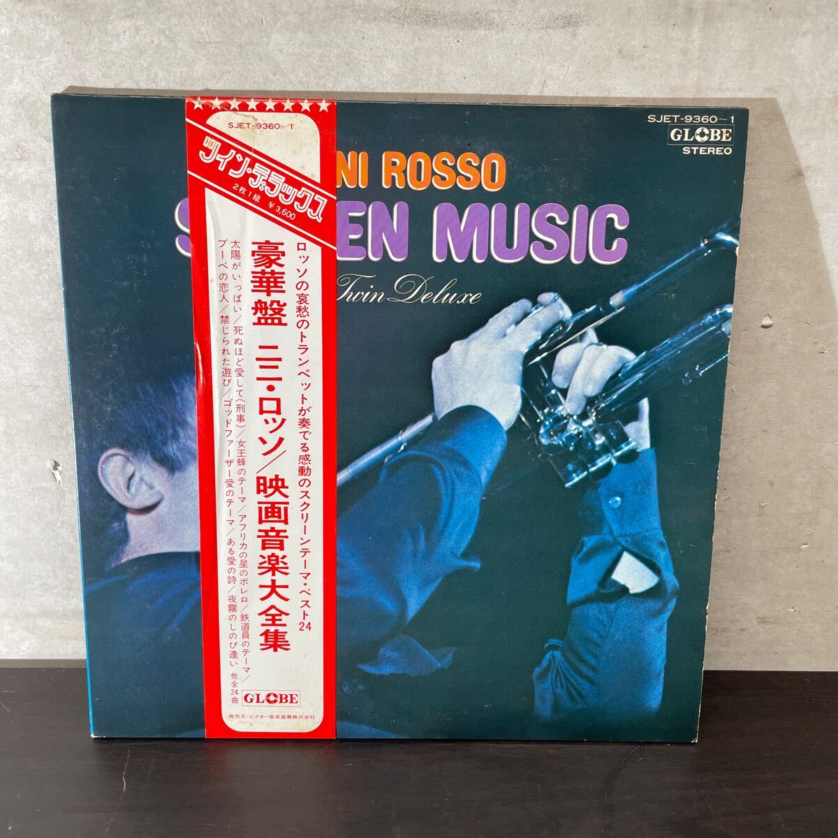 2026年最新】Yahoo!オークション -映画音楽全集 レコードの中古品