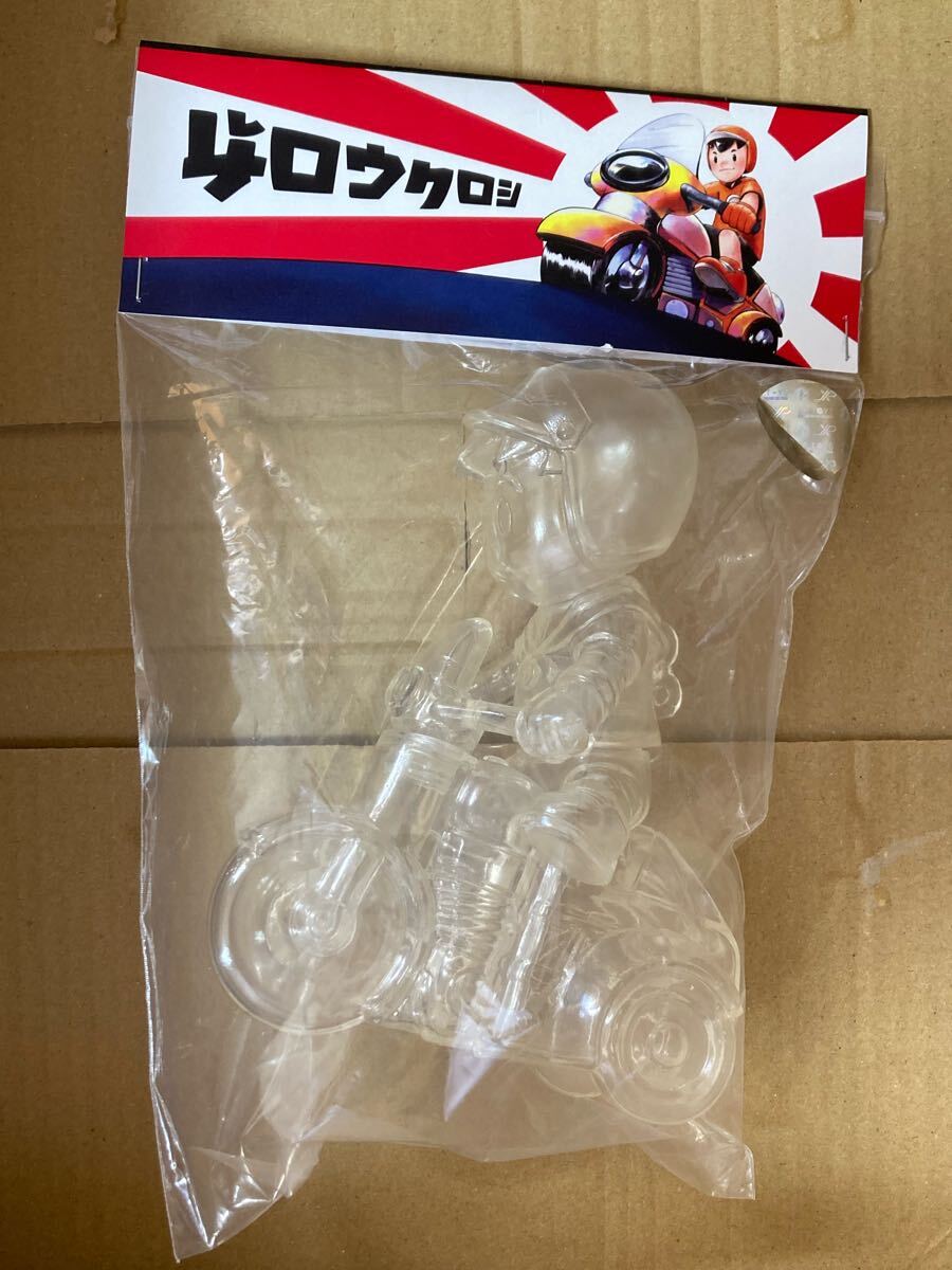 Yahoo!オークション -「爆走一番星」(一般) (創作、オリジナル)の落札