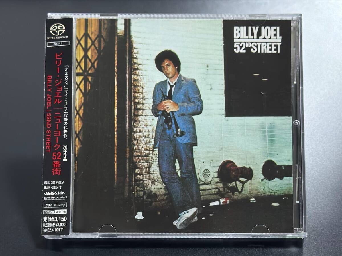 Yahoo!オークション -「billy joel 52nd street」の落札相場・落札価格