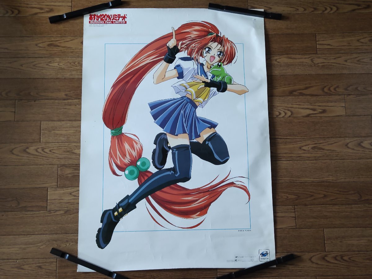 2026年最新】Yahoo!オークション -あすか120% ポスターの中古品・新品