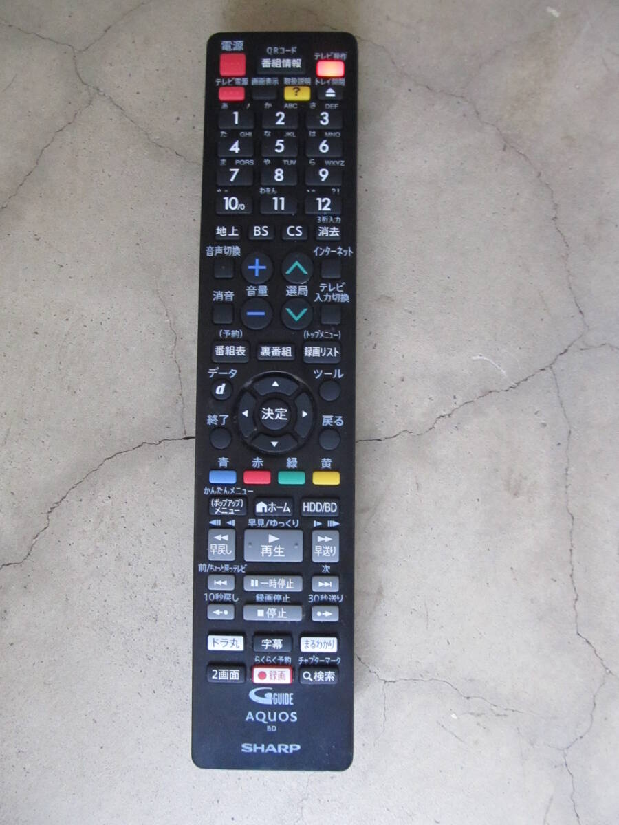 シャープ AQUOSブルーレイ 2B-C10BW1 オークション比較 - 価格.com