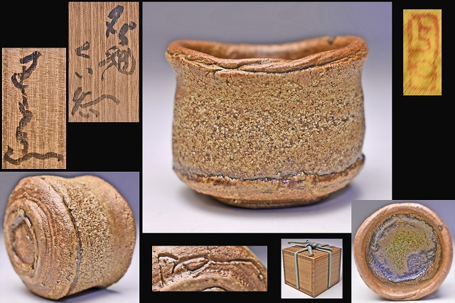 2026年最新】Yahoo!オークション -河本五郎の中古品・新品・未使用品一覧