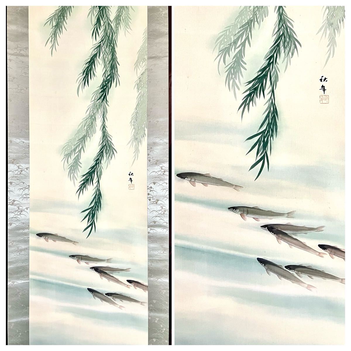 Yahoo!オークション -「林文塘」の落札相場・落札価格