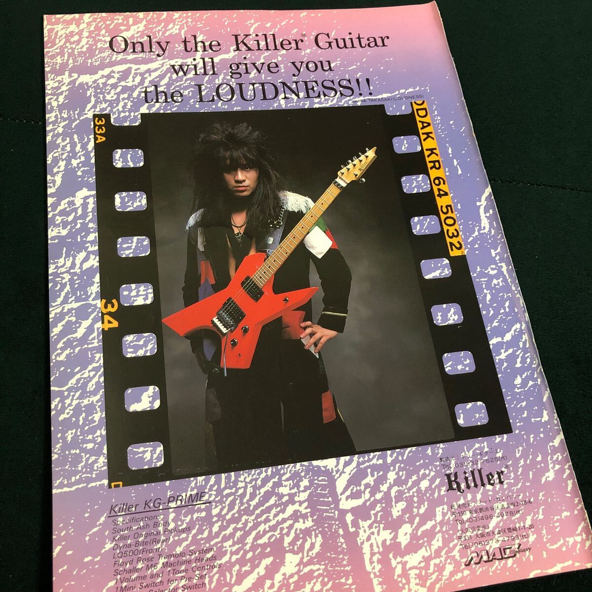2026年最新】Yahoo!オークション -killer 高崎晃の中古品・新品・未