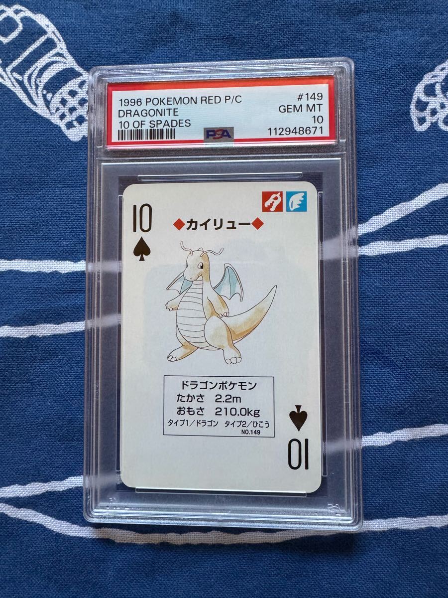 Yahoo!オークション -「トランプ」(ポケットモンスター) (は行)の落札