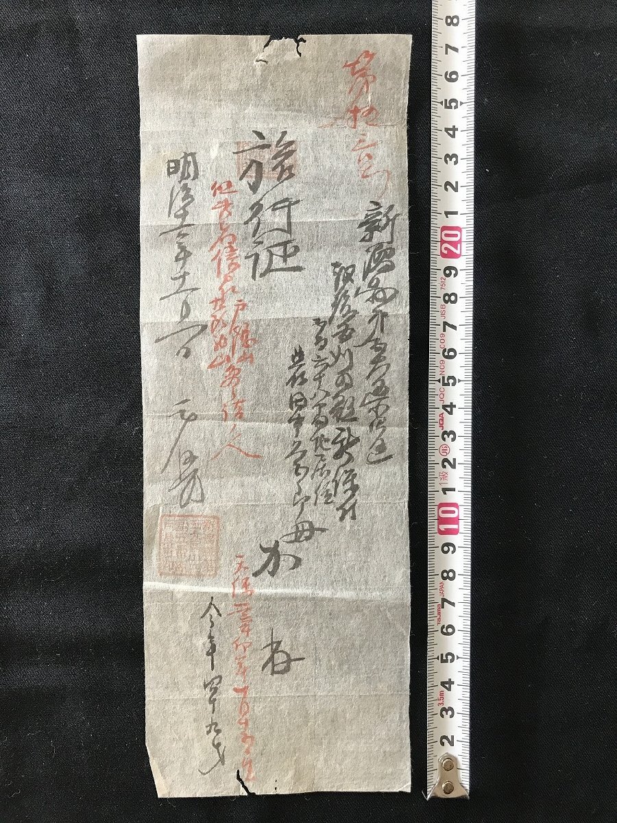 Yahoo!オークション -和書(古書、古文書)の落札相場・落札価格(3ページ目)