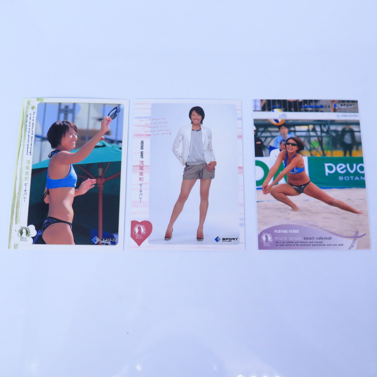 Yahoo!オークション -「浅尾美和 カード」の落札相場・落札価格