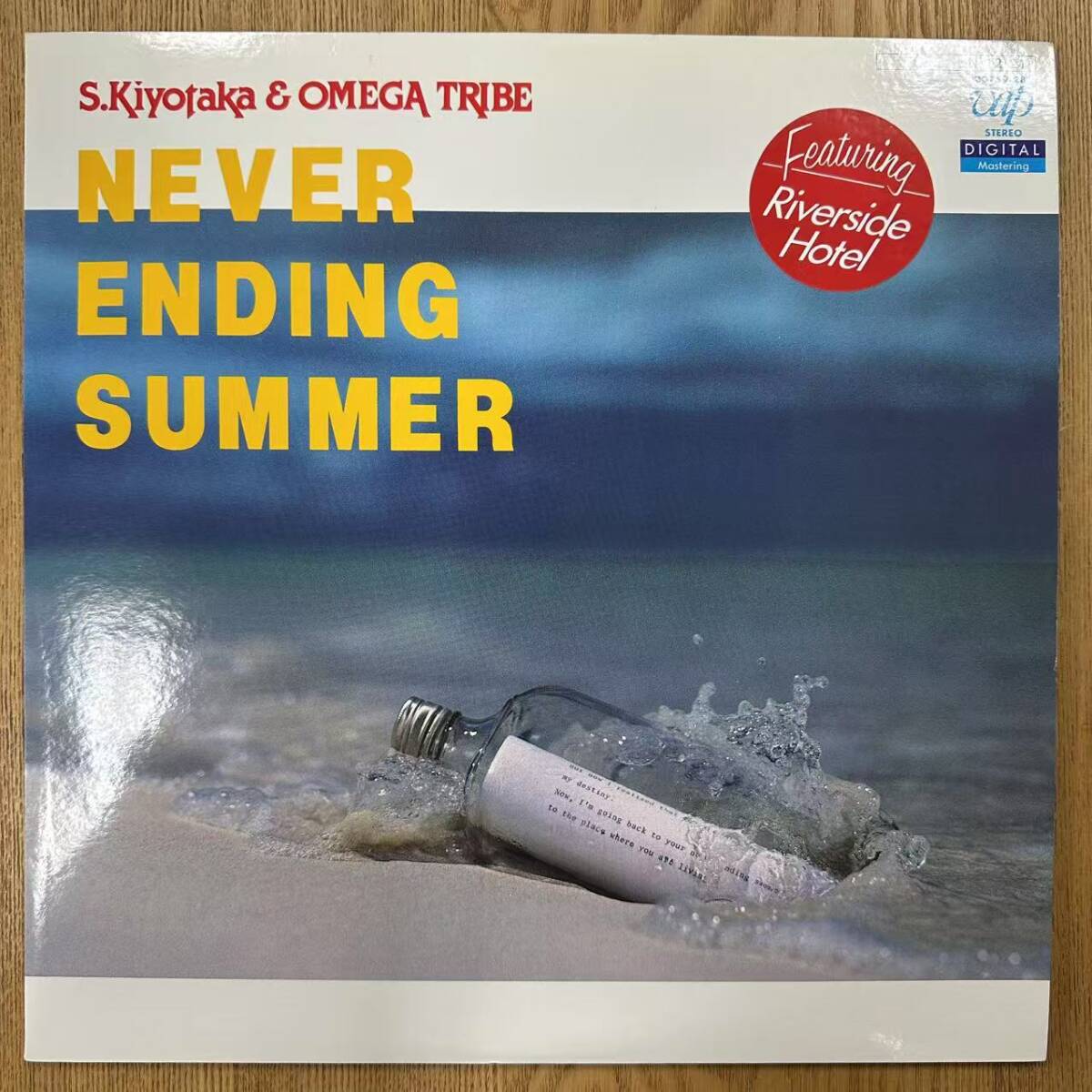 Yahoo!オークション -「杉山清貴」(レコード) の落札相場・落札価格