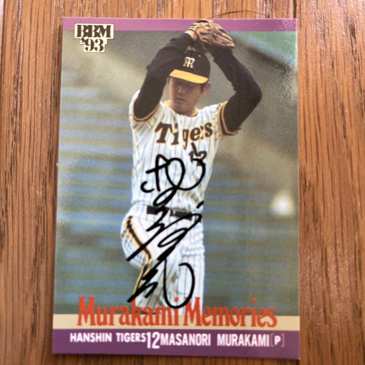 2026年最新】Yahoo!オークション -村上雅則(スポーツ、レジャー)の中古