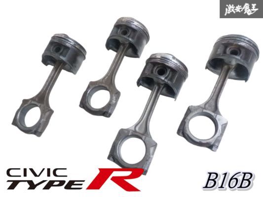 Yahoo!オークション -「ek9 ピストン」の落札相場・落札価格