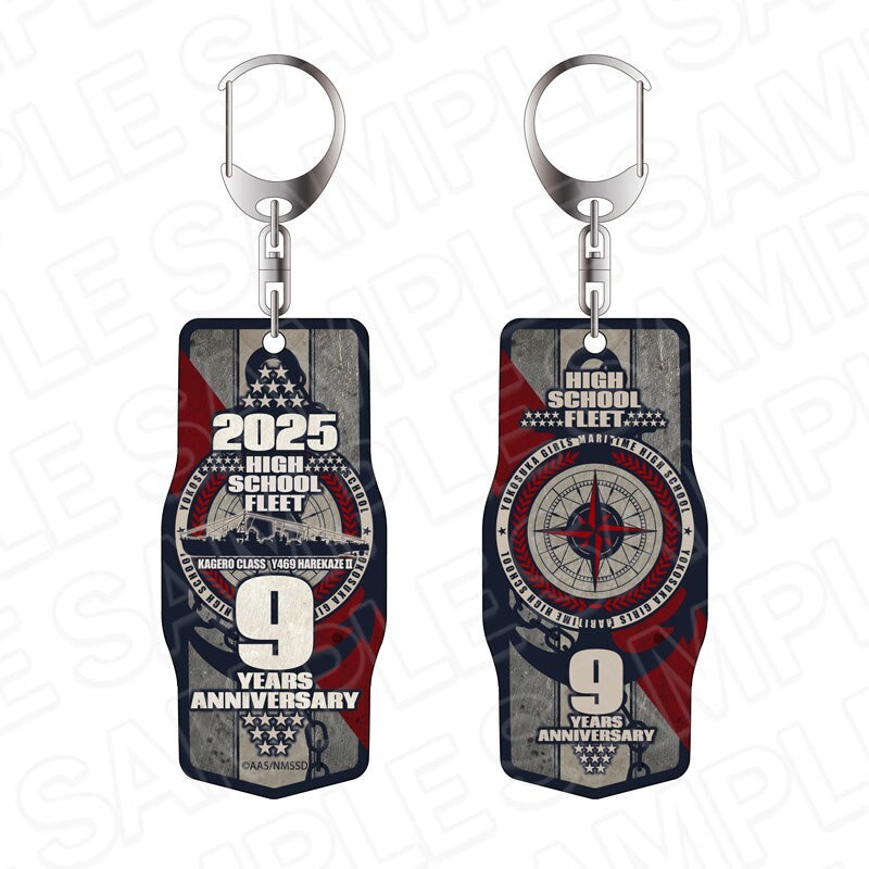 2026年最新】Yahoo!オークション -ハイスクール フリート キーホルダー