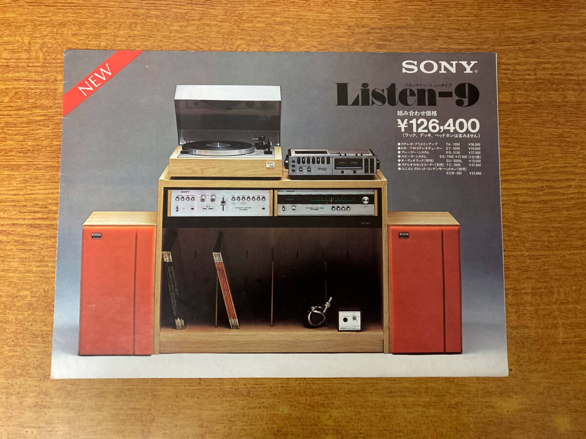 2026年最新】Yahoo!オークション -ss-7090の中古品・新品・未使用品一覧