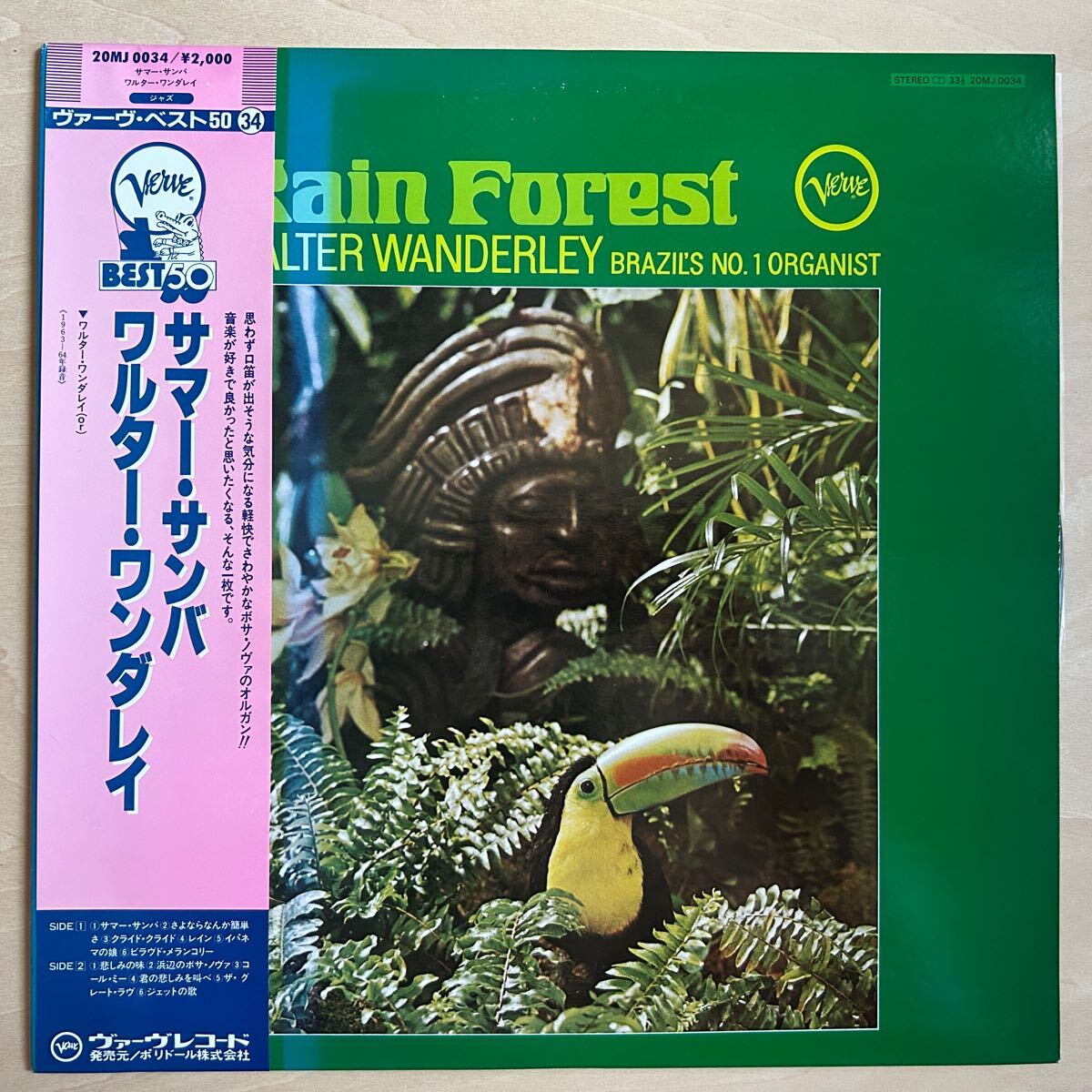 Yahoo!オークション - 「サンバ-」レコードの落札相場・落札価格