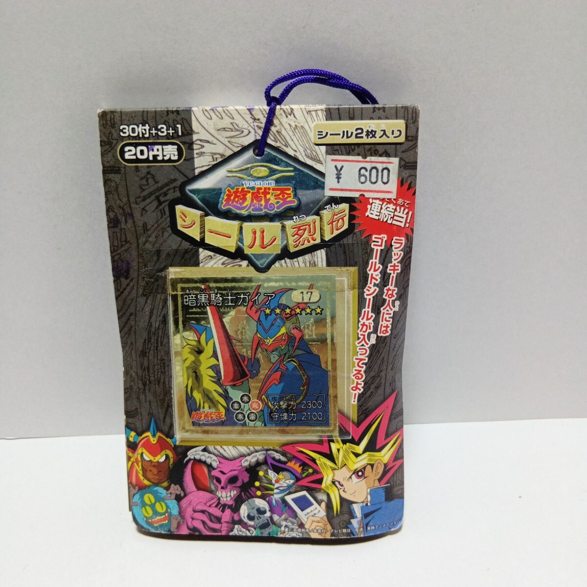 ✨遊戯王 シール烈伝 1998年 アマダ 1BOX（30パック入）／当時物・希少