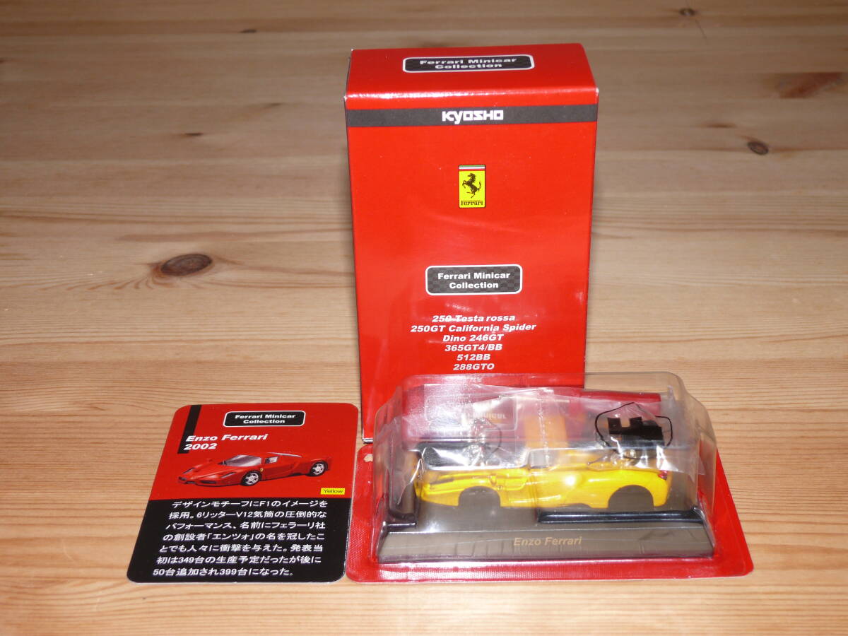 Yahoo!オークション -「京商 エンツォフェラーリ」(京商) (自動車)の