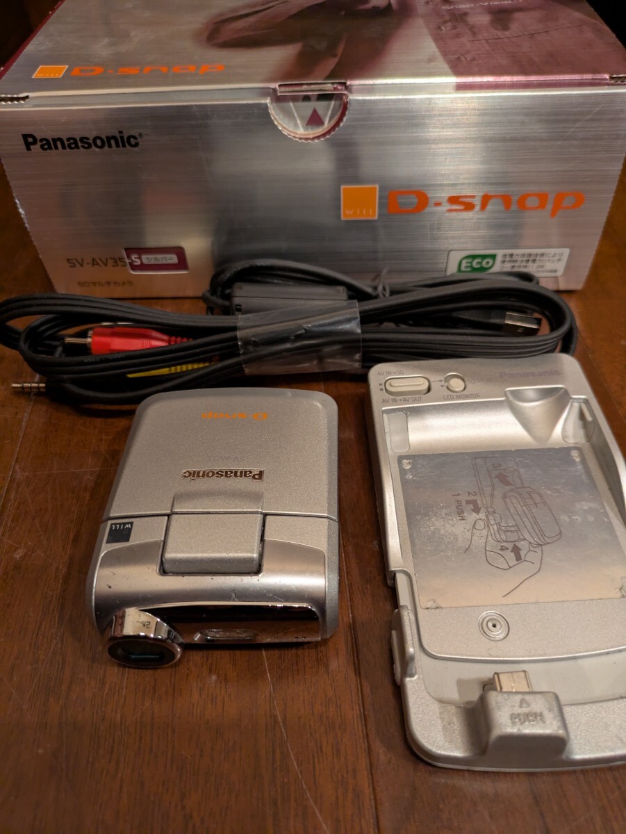 Yahoo!オークション -「sv-av35」の落札相場・落札価格