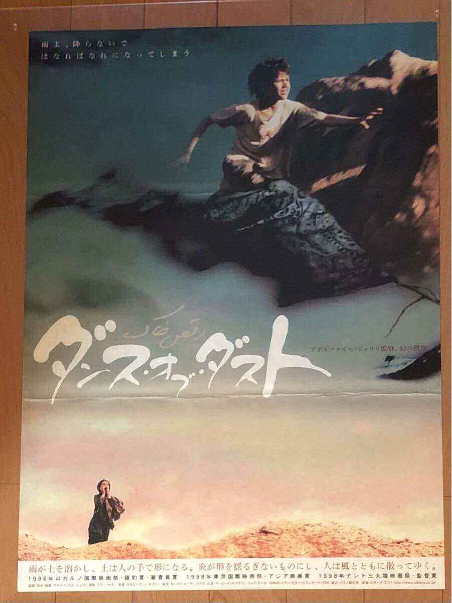 2026年最新】Yahoo!オークション -アボルファズル ジャリリの中古品