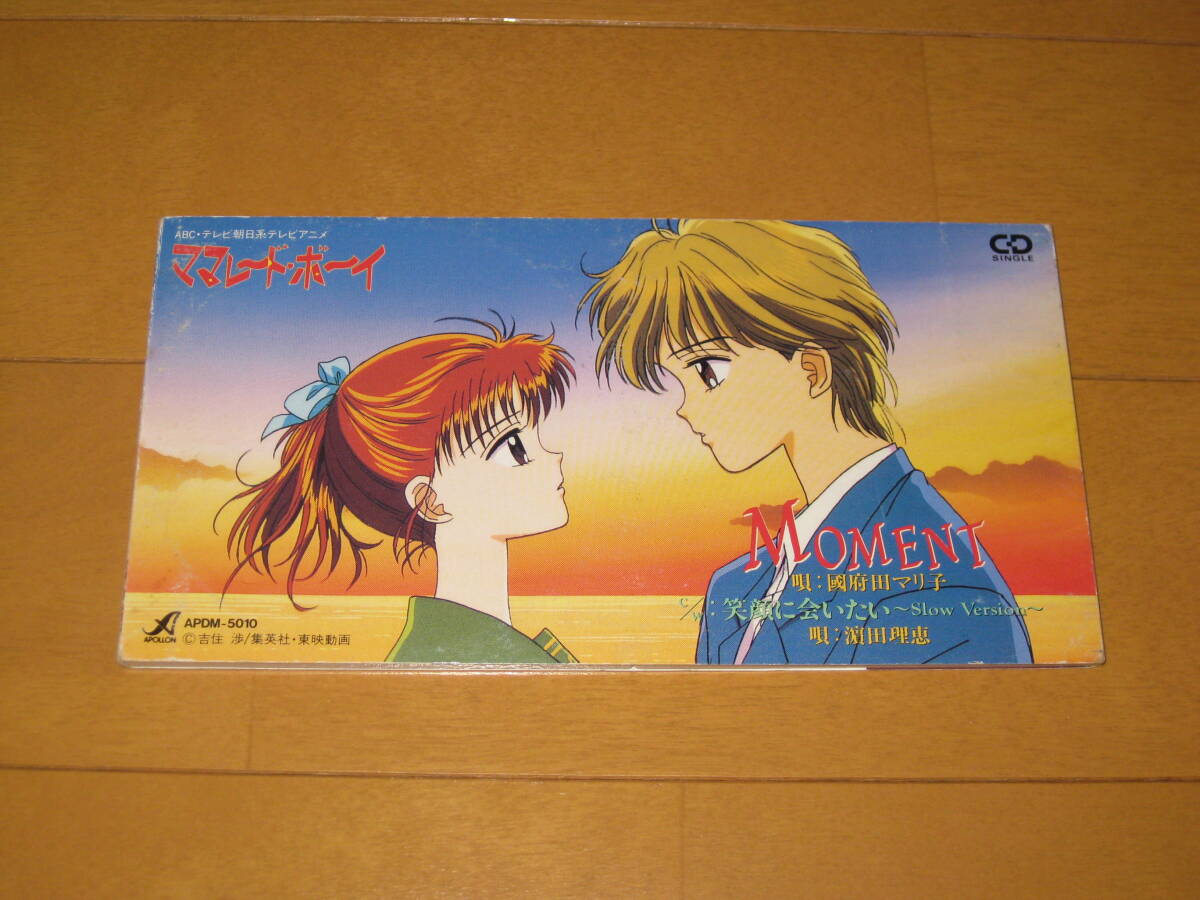 Yahoo!オークション -「ママレード・ボーイ」(音楽) の落札相場・落札価格