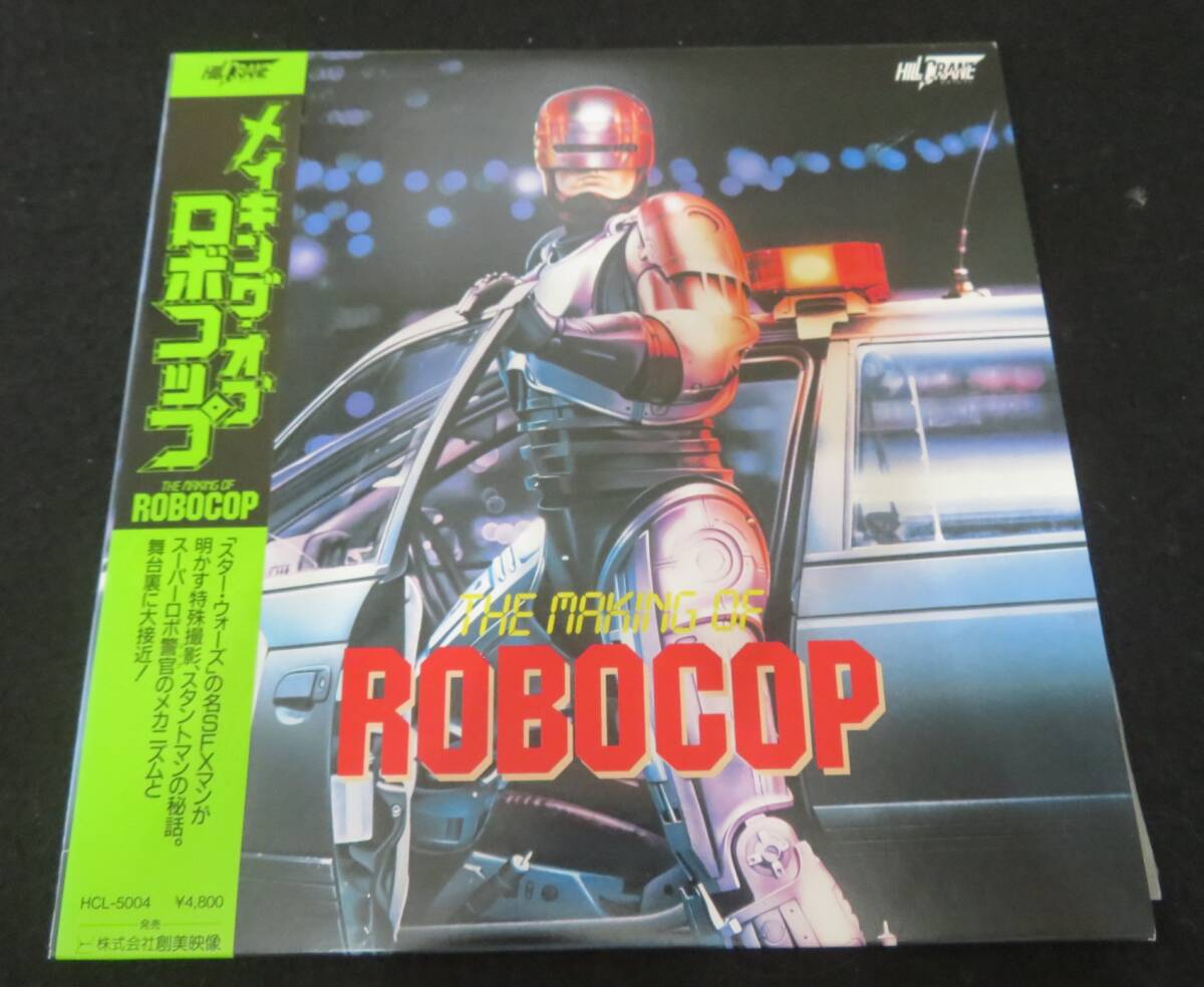 Yahoo!オークション -「(廃盤」(レーザーディスク) の落札相場・落札価格