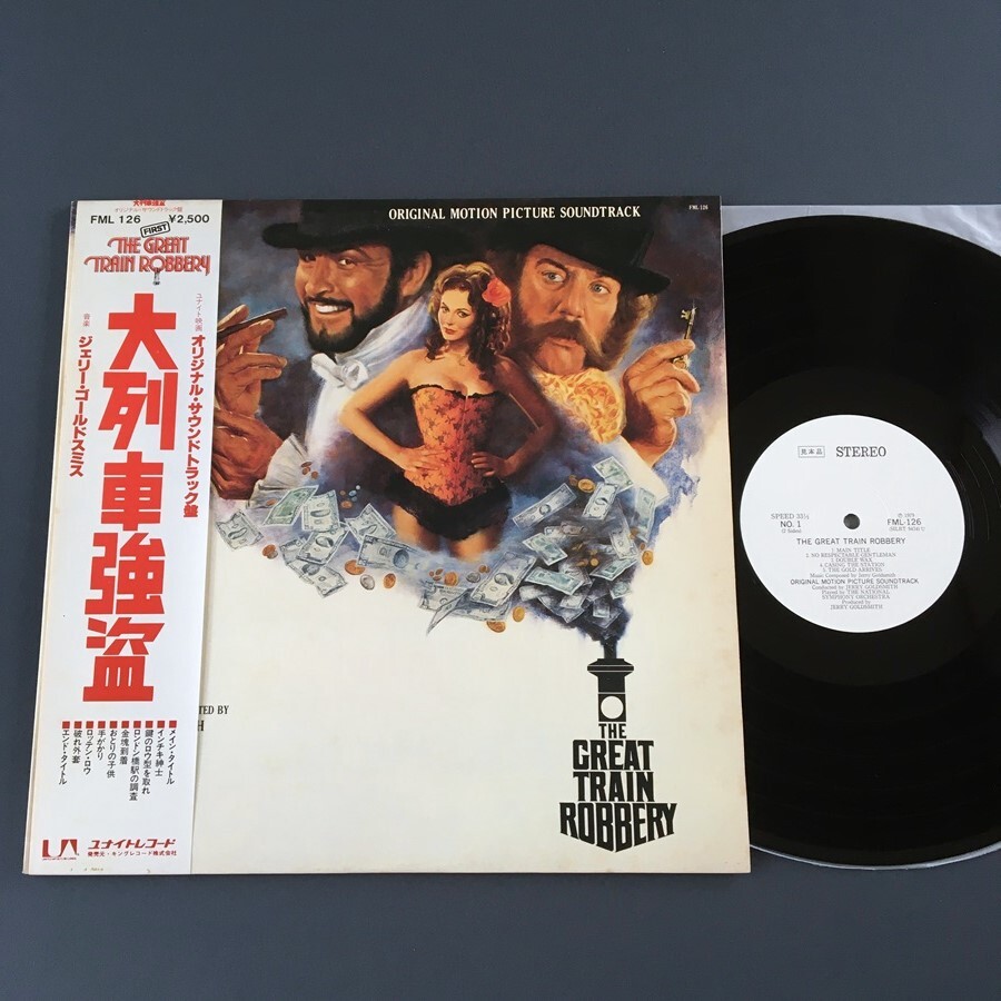 Yahoo!オークション -「ジェリー・ゴールドスミス」(レコード) の落札