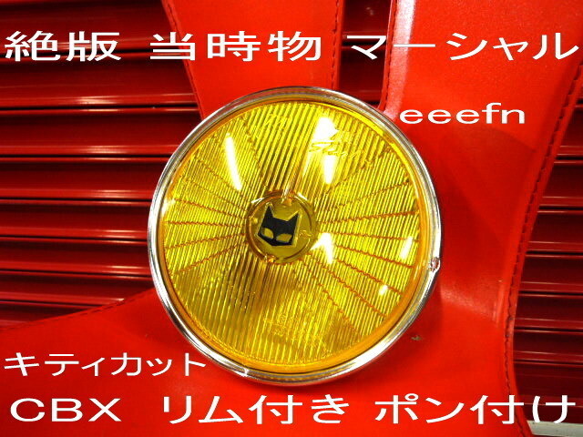 2026年最新】Yahoo!オークション -マーシャル キティカットの中古品