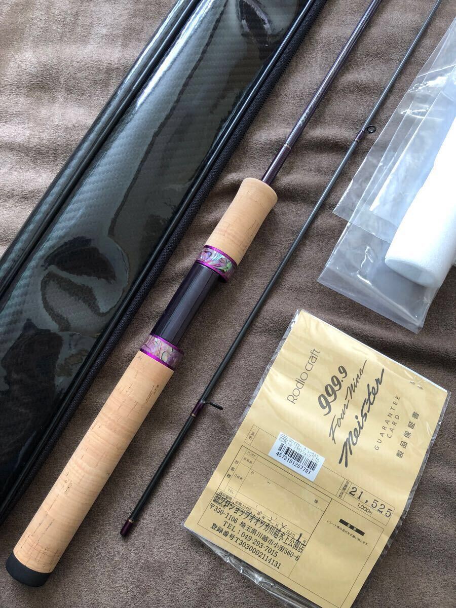 Yahoo!オークション -「グレイウルフ 63ml-e」(トラウト用) (ルアー