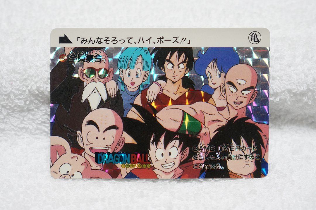 Yahoo!オークション -「ドラゴンボール 全員集合」(ドラゴンボール