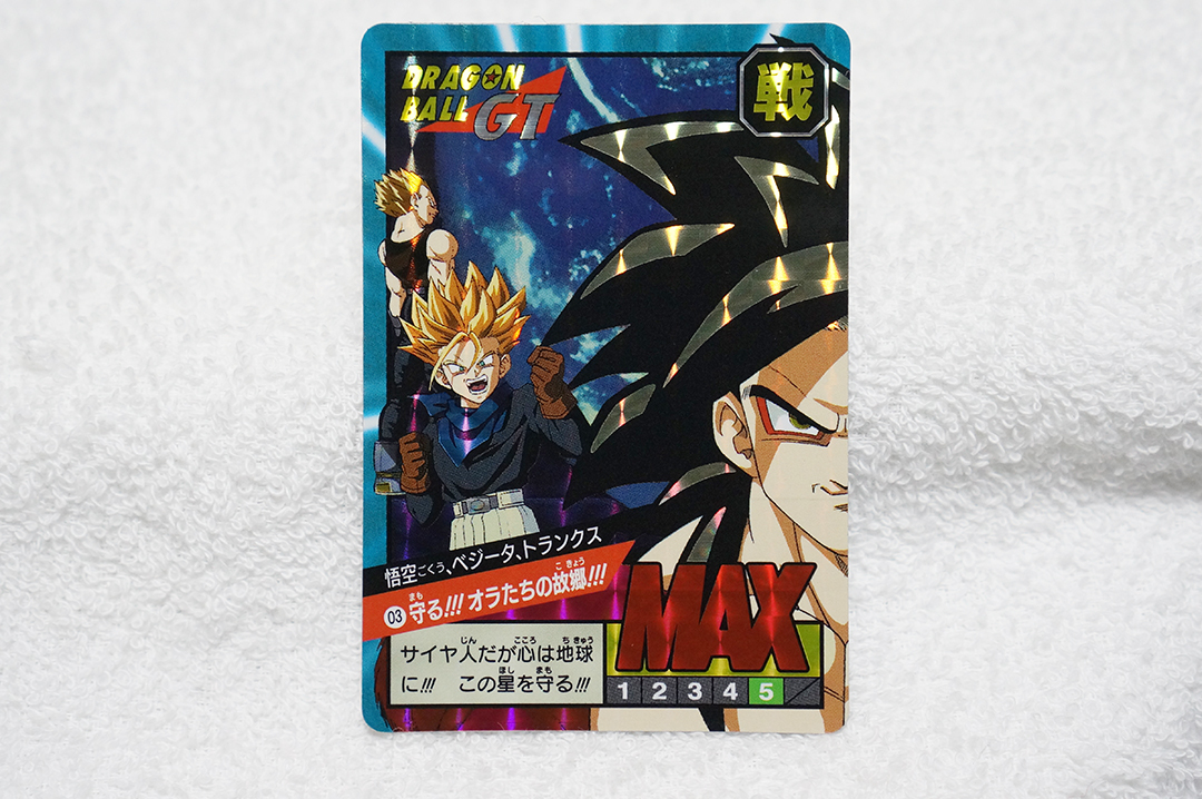 Yahoo!オークション -「ドラゴンボール スーパーバトル 20弾」の落札